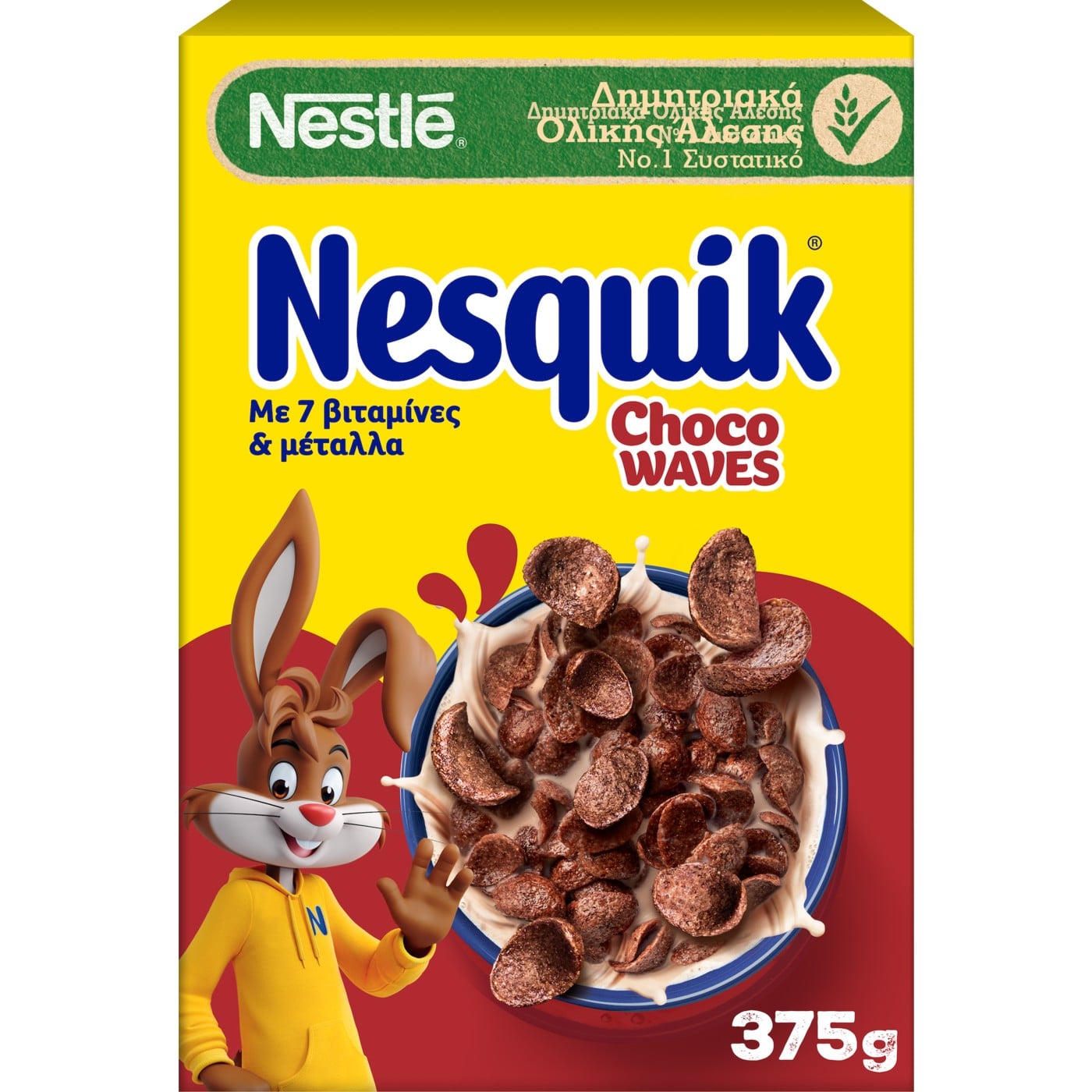 NESQUIK παιδικά δημητριακά Extra Choco Waves 375g - floating thumbnail