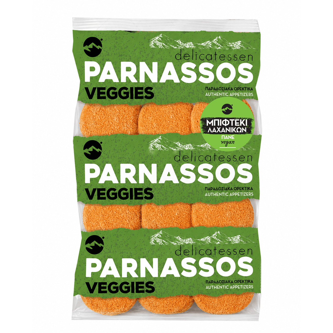 ΠΑΡΝΑΣΣΟΣ μπιφτέκι λαχανικών 125g (1,5kg κατεψυγμένα) - floating thumbnail