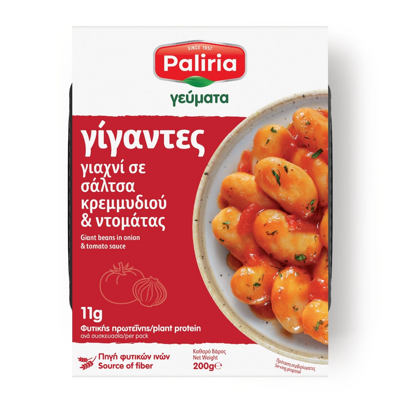 ΠΑΛΙΡΡΟΙΑ γίγαντες γιαχνί πιατό 200g - floating thumbnail