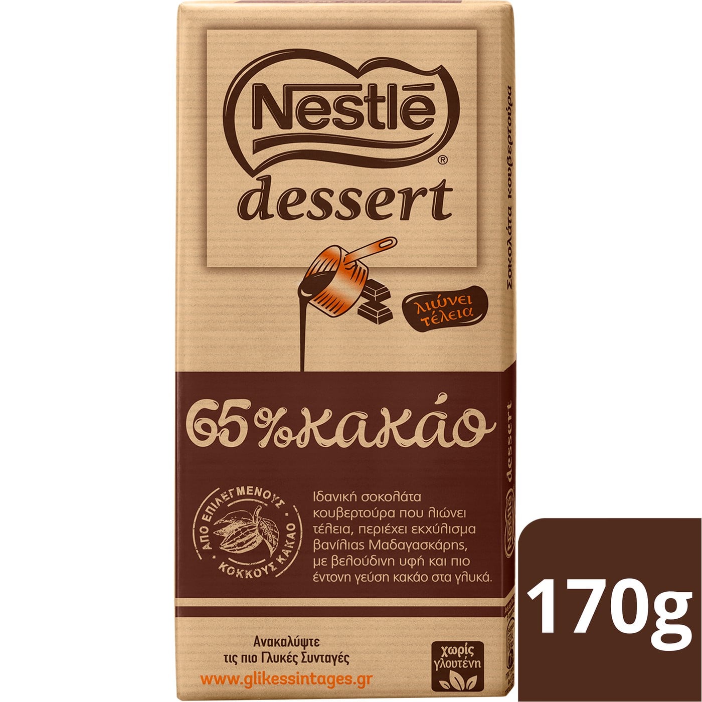 NESTLÉ κουβερτούρα 65% κακάο Dessert 170g - floating thumbnail