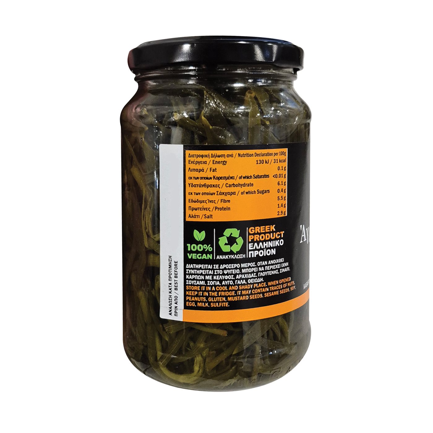 ΦΙΛΕΝΤΕΜ άγριος κρίταμος Ελλάδος 150g - floating thumbnail