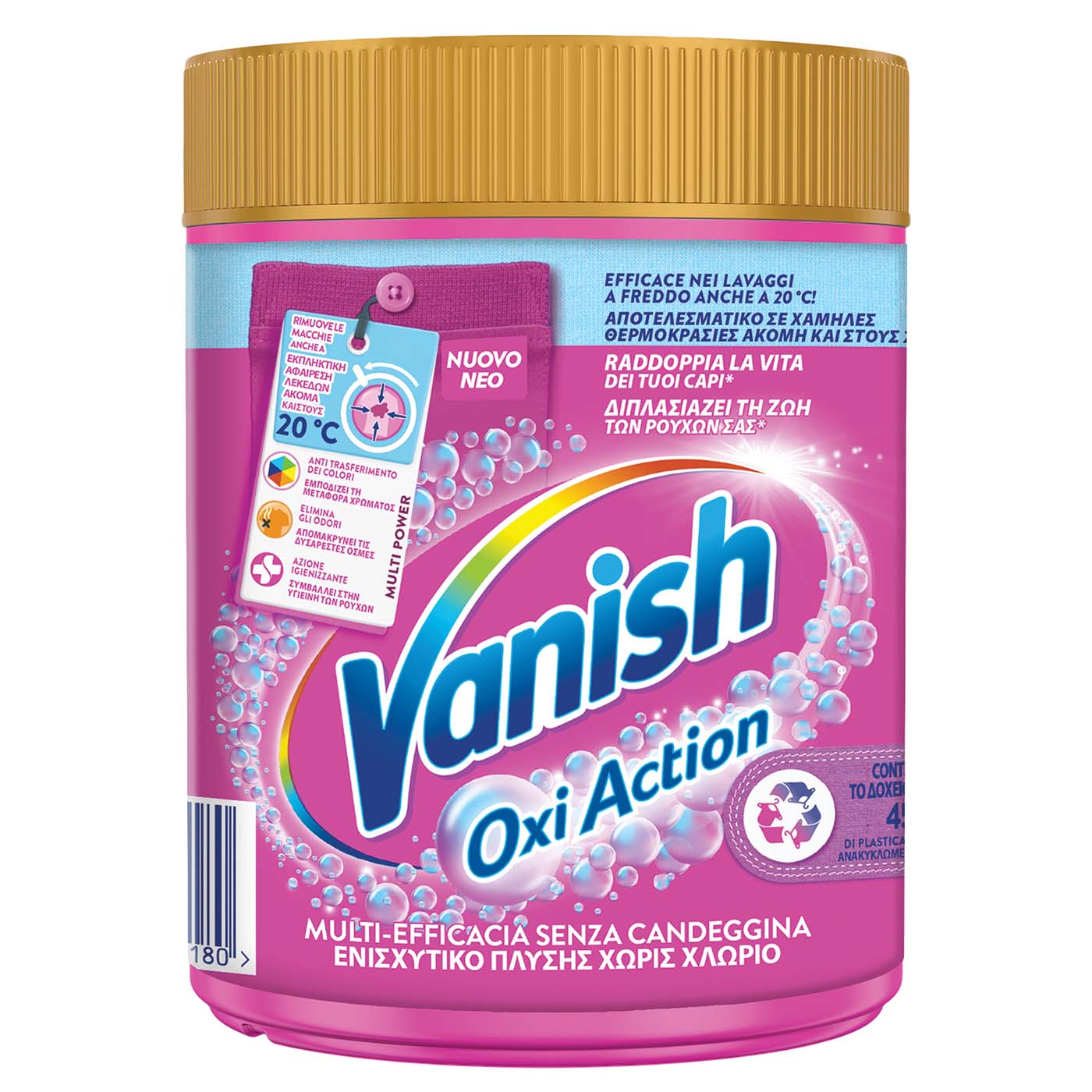 Ενισχυτικό πλύσης VANISH Oxi Action pink, σε σκόνη (1kg) - floating thumbnail
