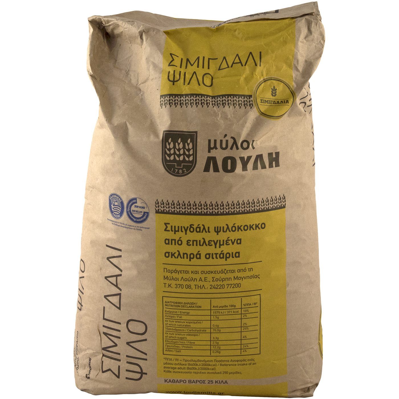 Σιμιγδάλι ΜΥΛΟΙ ΑΓΙΟΥ ΓΕΩΡΓΙΟΥ αρτοποιίας (25kg) - floating thumbnail