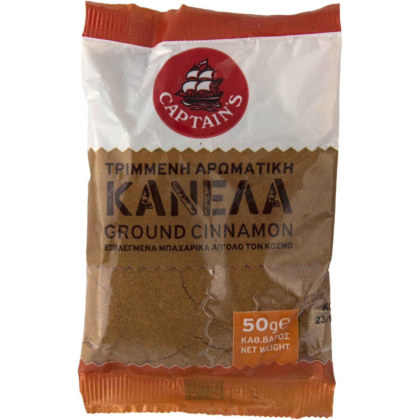 Κανέλα CAPTAIN'S τριμμένη (50g) - floating thumbnail