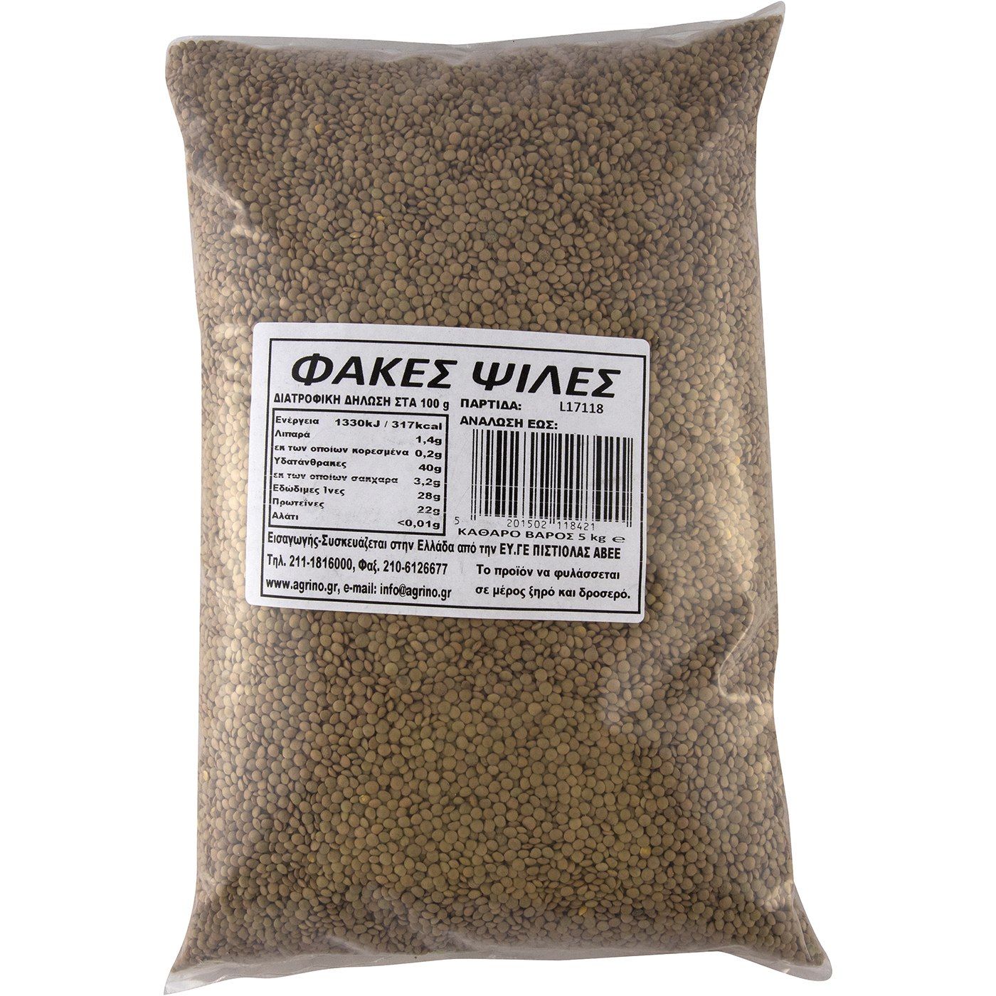 Φακές AGRINO ψιλές (5kg) - floating thumbnail