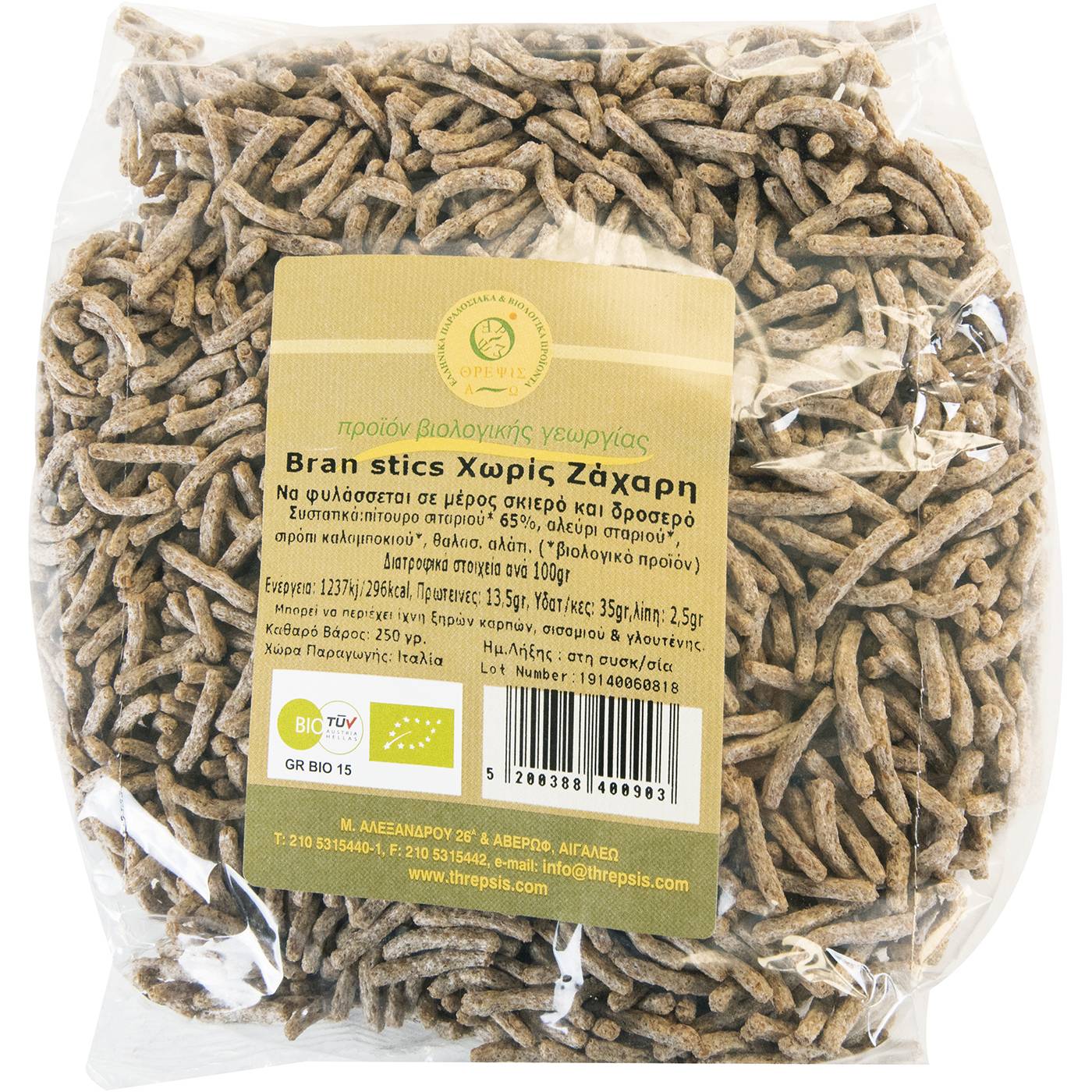 Δημητριακά ΘΡΕΨΙΣ Bran Sticks χωρίς ζάχαρη βιολογικά (bio) (250g) - floating thumbnail