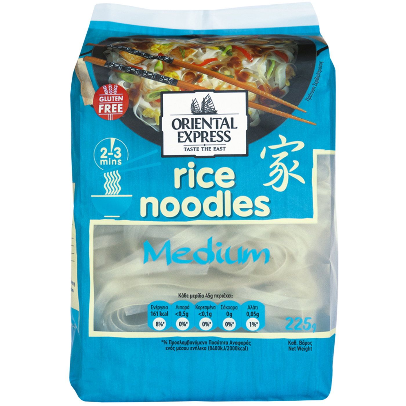 Noodles ORIENTAL EXPRESS ρυζιού πλατιά (225g) - floating thumbnail