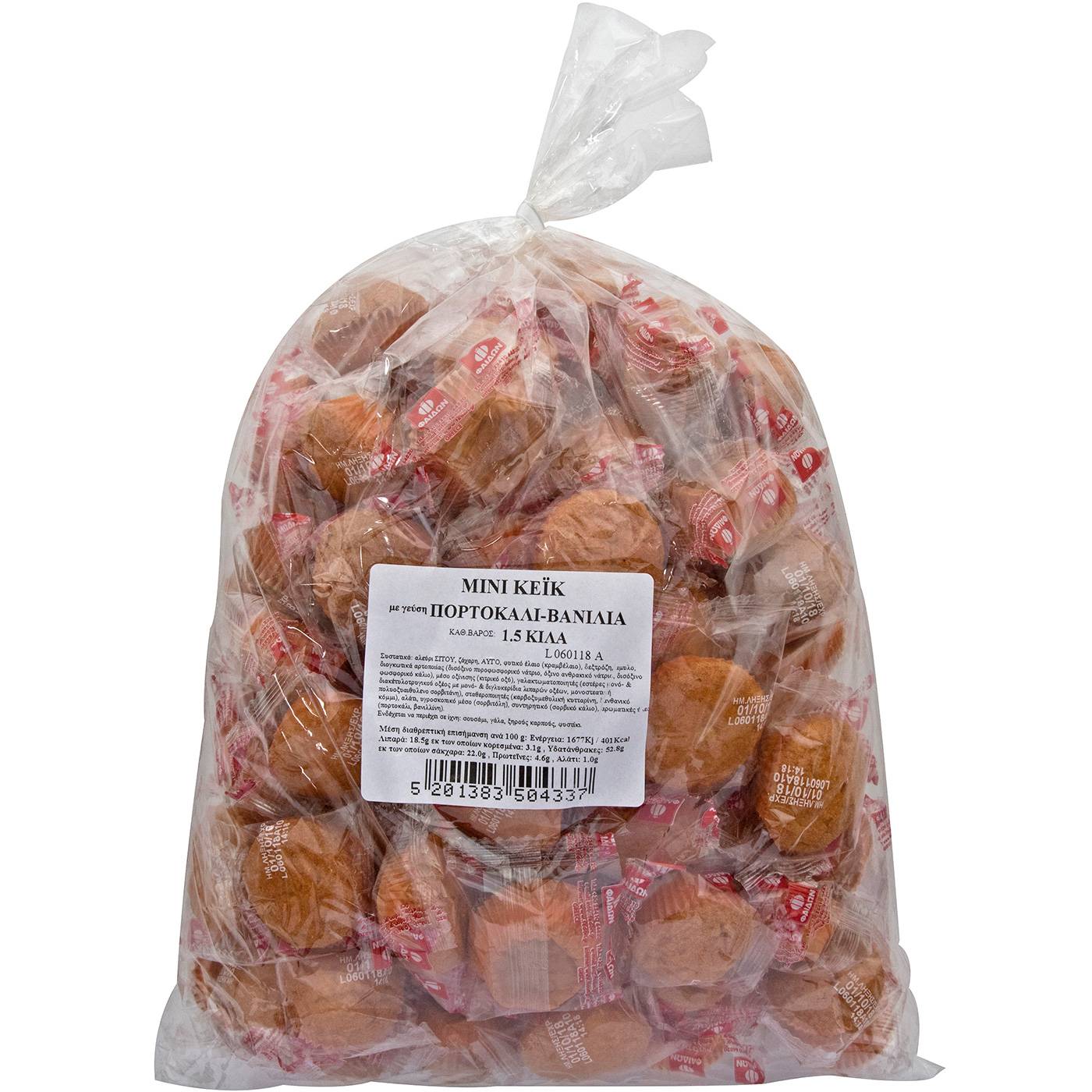 Κέικ ΦΑΙΔΩΝ πορτοκάλι (1,5kg) - floating thumbnail