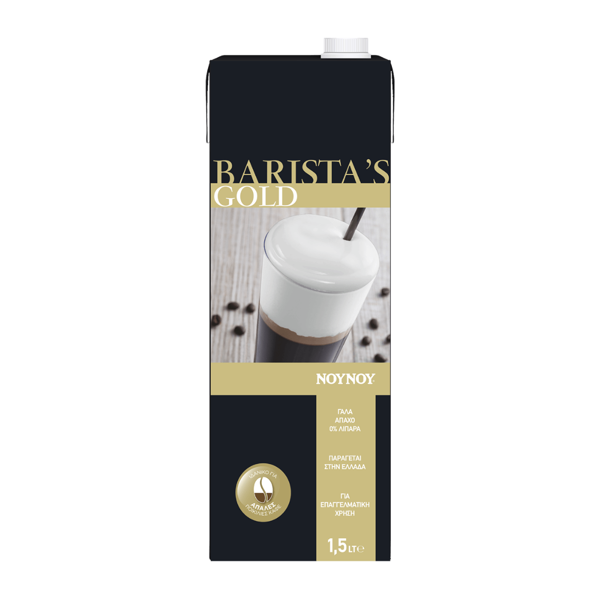 BARISTA'S Gold γάλα μακράς διαρκείας 0% λιπαρά 1,5lt - floating thumbnail