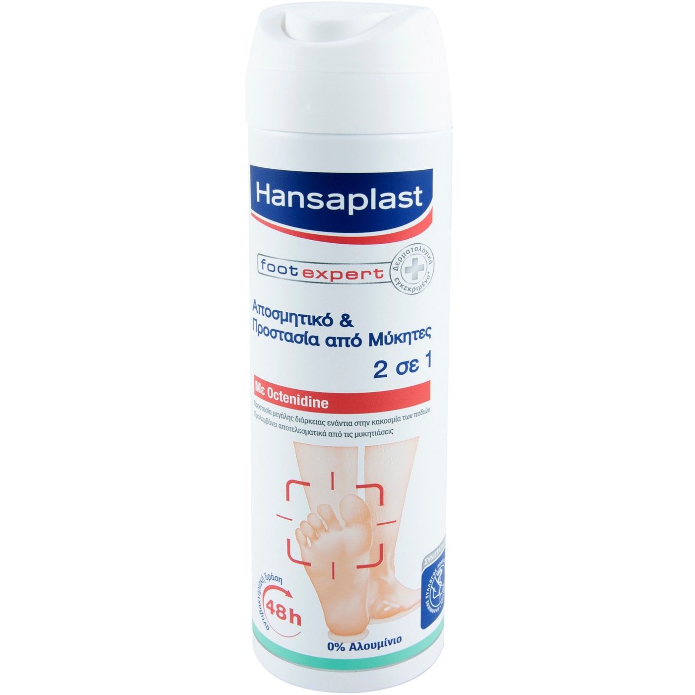 Αποσμητικό HANSAPLAST foot expert (150ml) - floating thumbnail