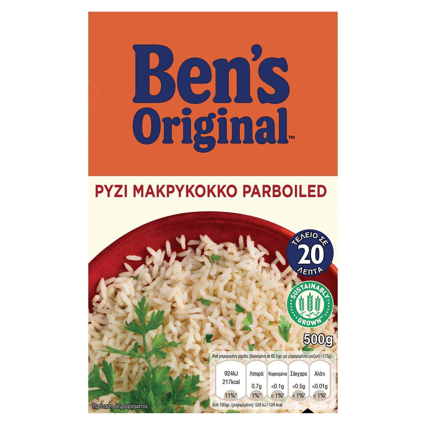 BEN'S ORIGINAL ρύζι μακρύκοκκο 500g - floating thumbnail