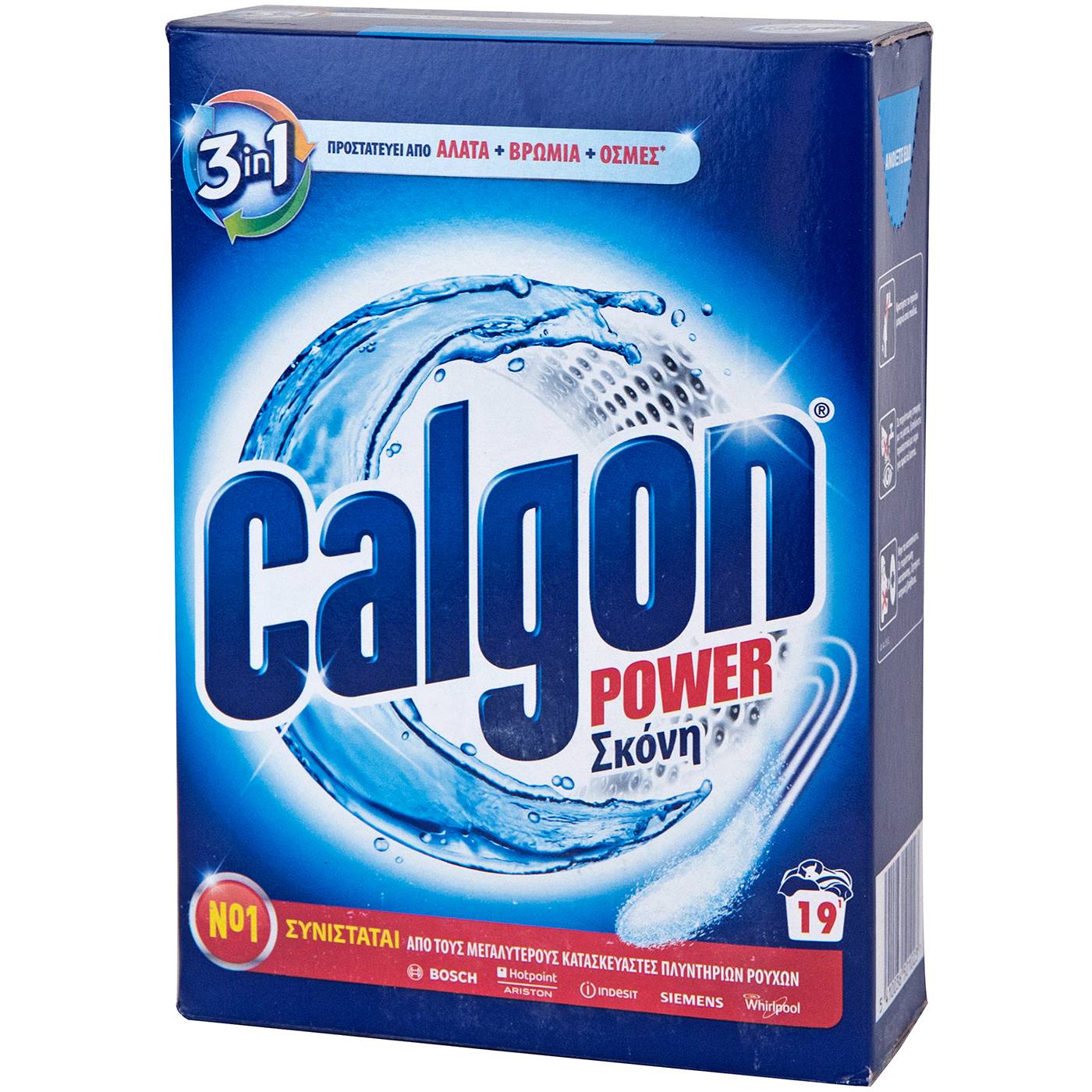 Αποσκληρυντικό νερού CALGON 2 σε 1, σε σκόνη (950g) - floating thumbnail