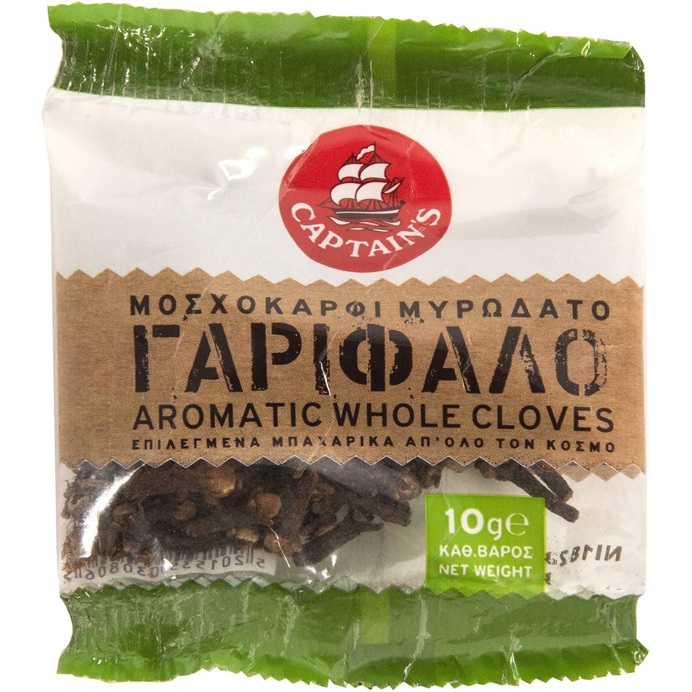 Γαρύφαλλο CAPTAIN'S ολόκληρο (10g) - floating thumbnail