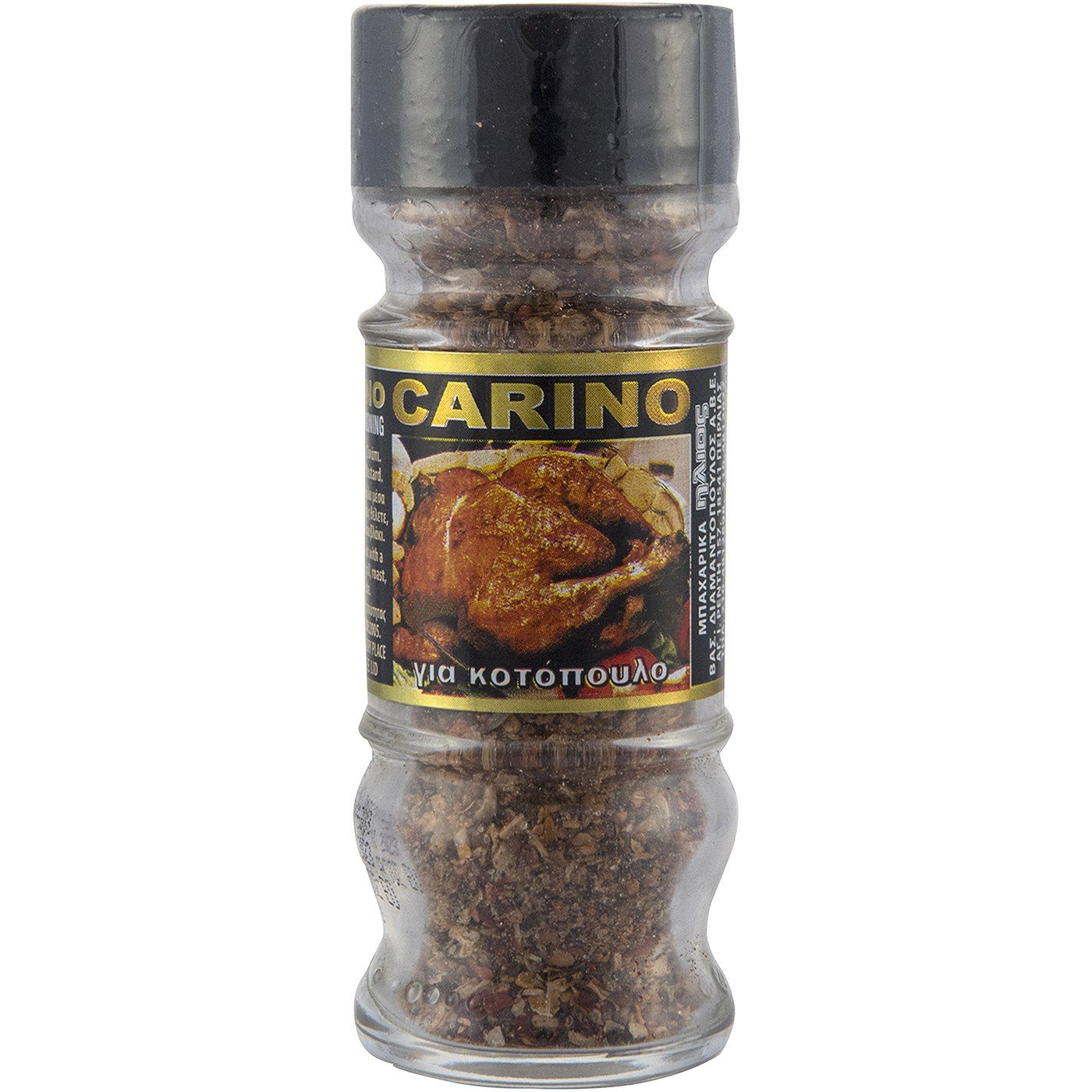 Carino ΗΛΙΟΣ (40g) - floating thumbnail