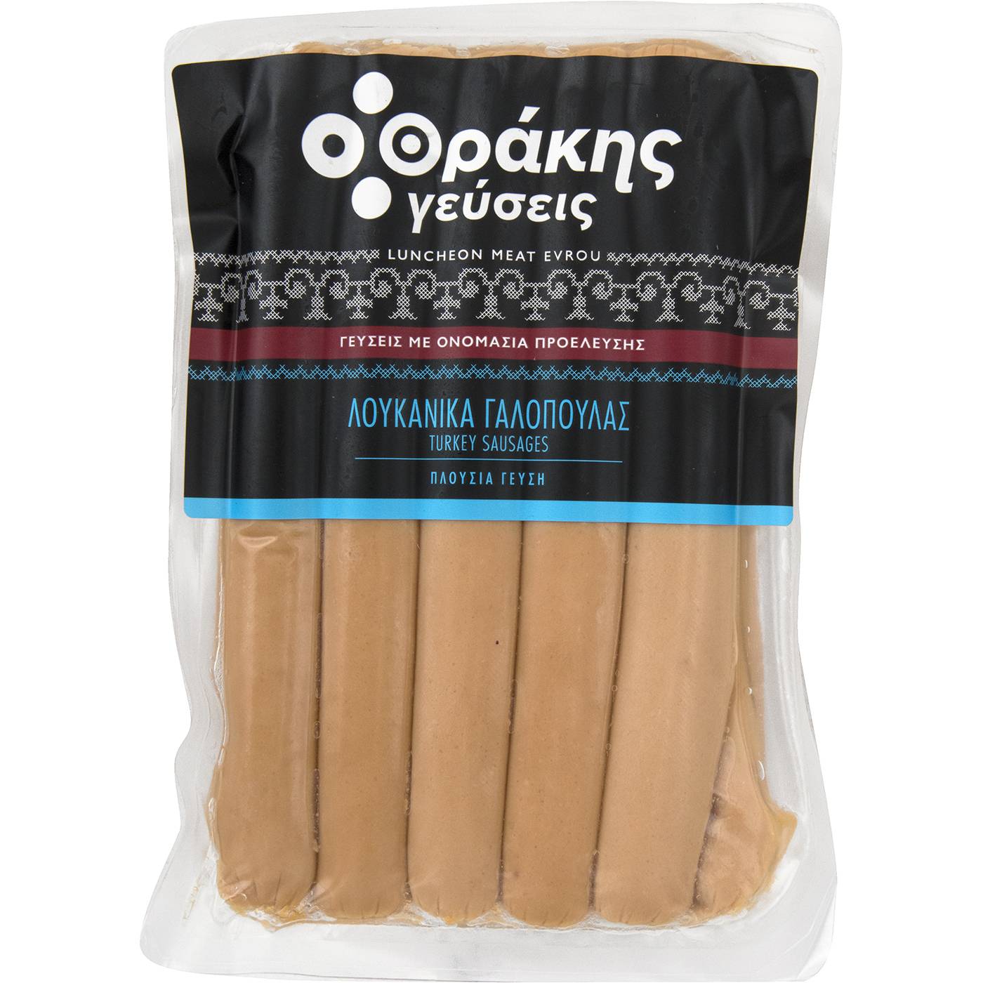 Λουκάνικα ΘΡΑΚΗΣ ΓΕΥΣΕΙΣ γαλοπούλας Φρανκφούρτης (~1kg) - floating thumbnail