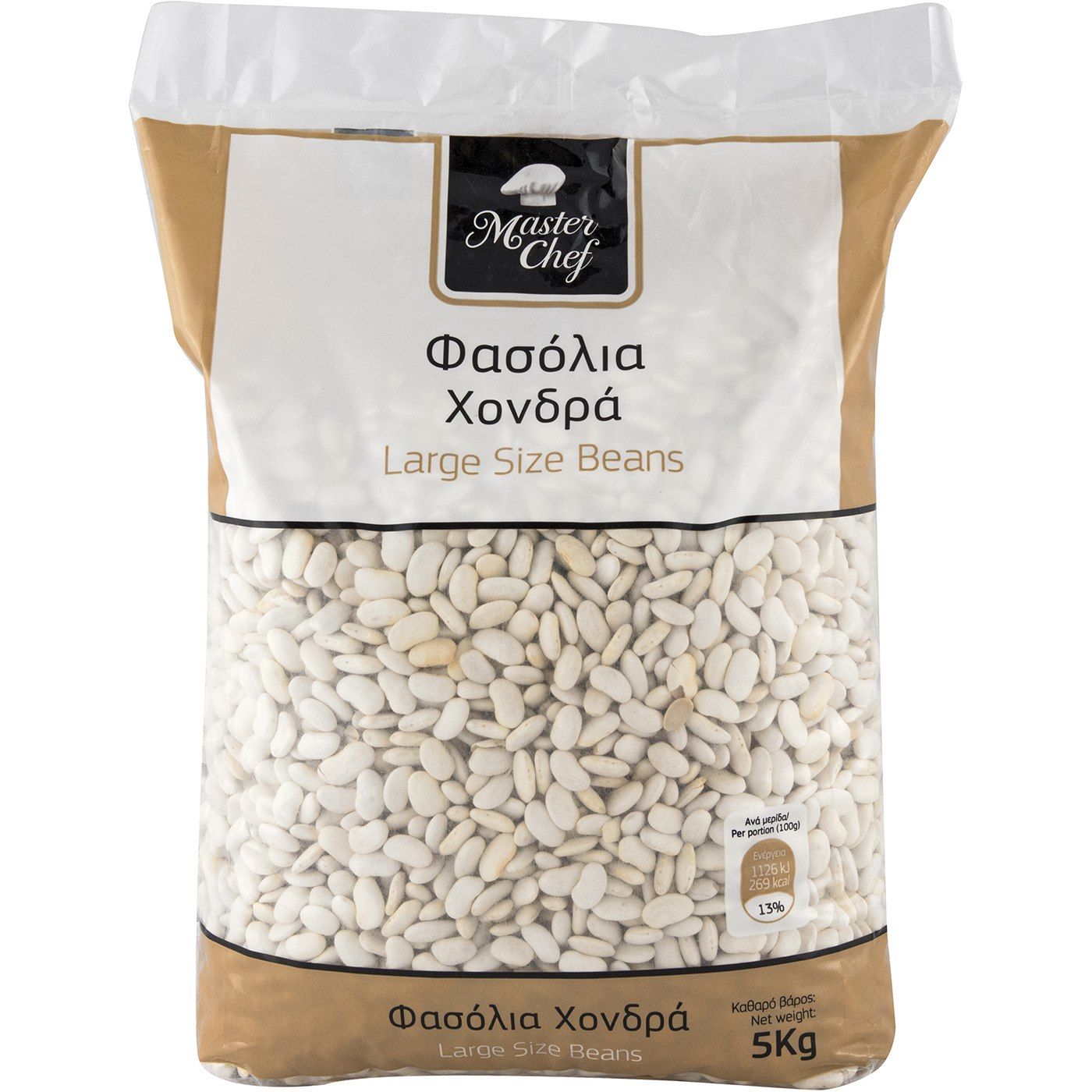 Φασόλια MASTER CHEF χοντρά (5kg) - floating thumbnail