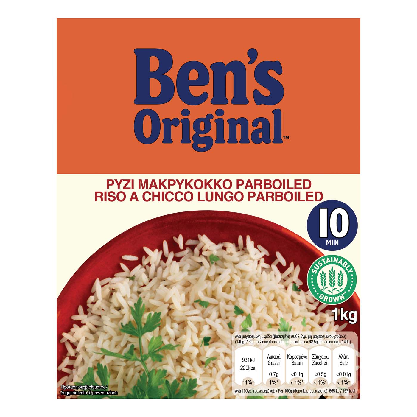 BEN'S ORIGINAL ρύζι Parboiled 10' 1kg - floating thumbnail