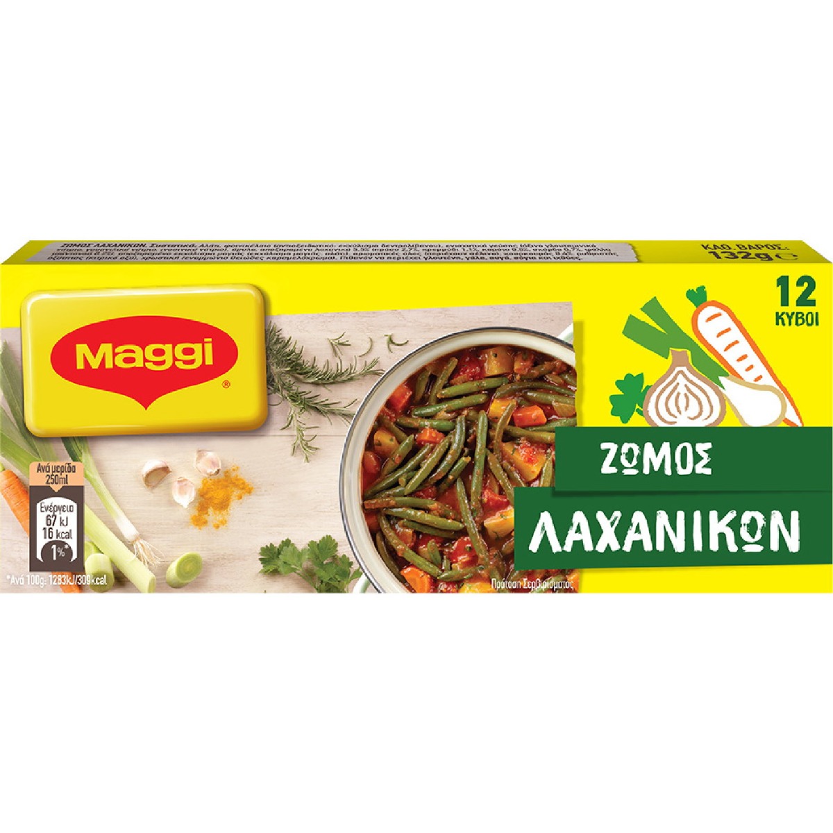 Ζωμός MAGGI λαχανικών (132g) - floating thumbnail