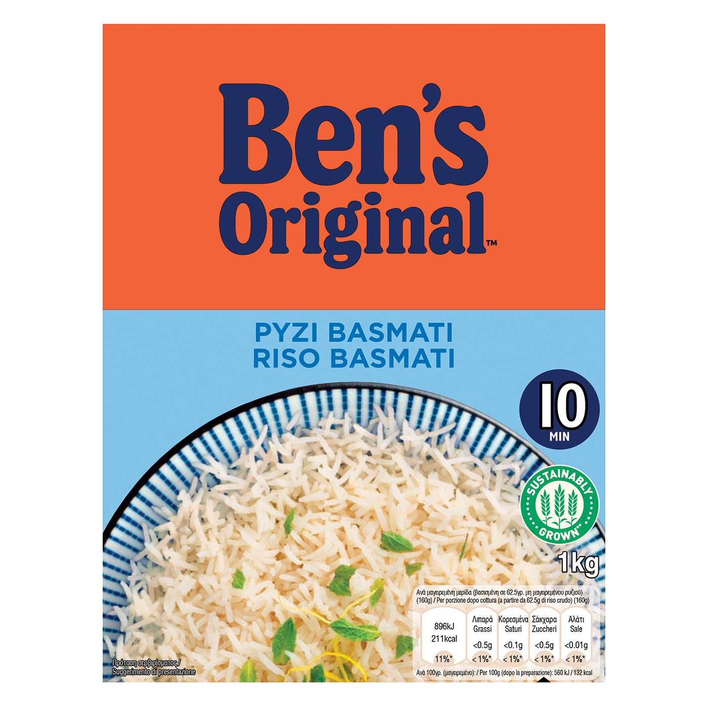 BEN'S ORIGINAL ρύζι basmati 500g - floating thumbnail