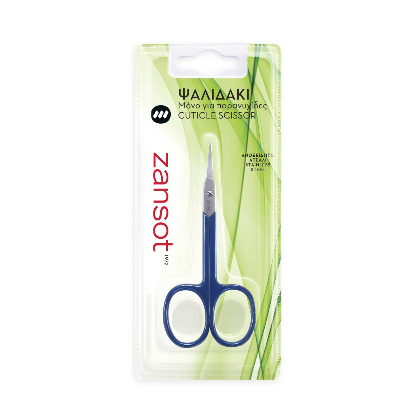 Ψαλιδάκι παρανυχίδων ZANSOT - floating thumbnail