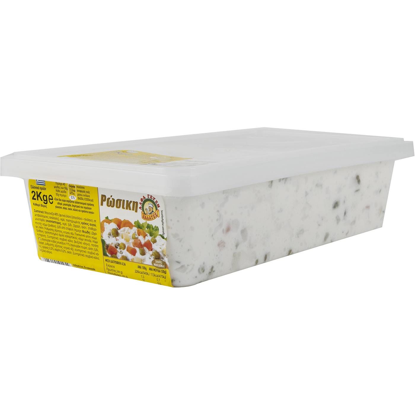 Ρώσικη σαλάτα ΑΛΦΑ ΓΕΥΣΗ (2kg) - floating thumbnail