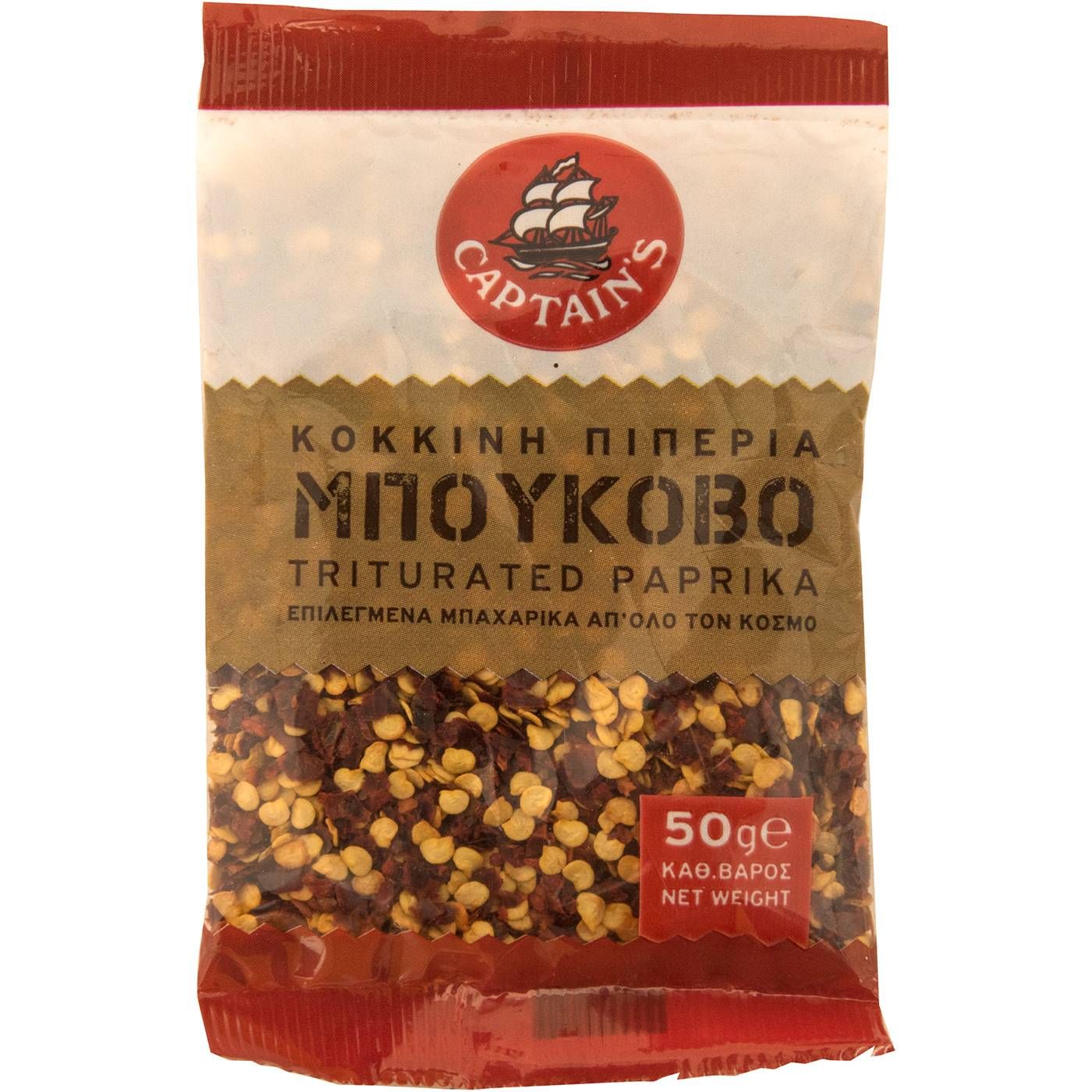 Μπούκοβο CAPTAIN'S (50g) - floating thumbnail