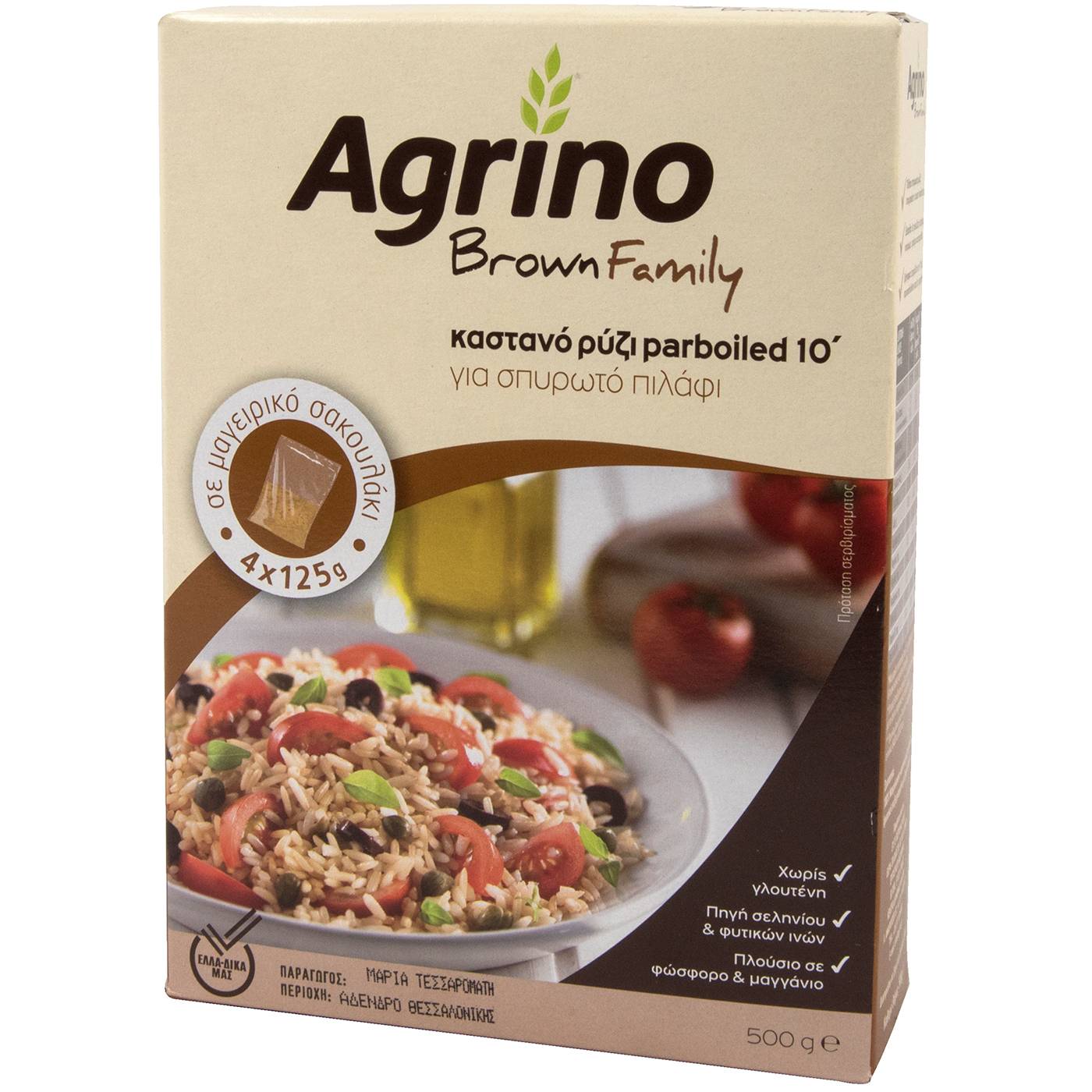 Ρύζι AGRINO καστανό πιλάφι (500g) - floating thumbnail