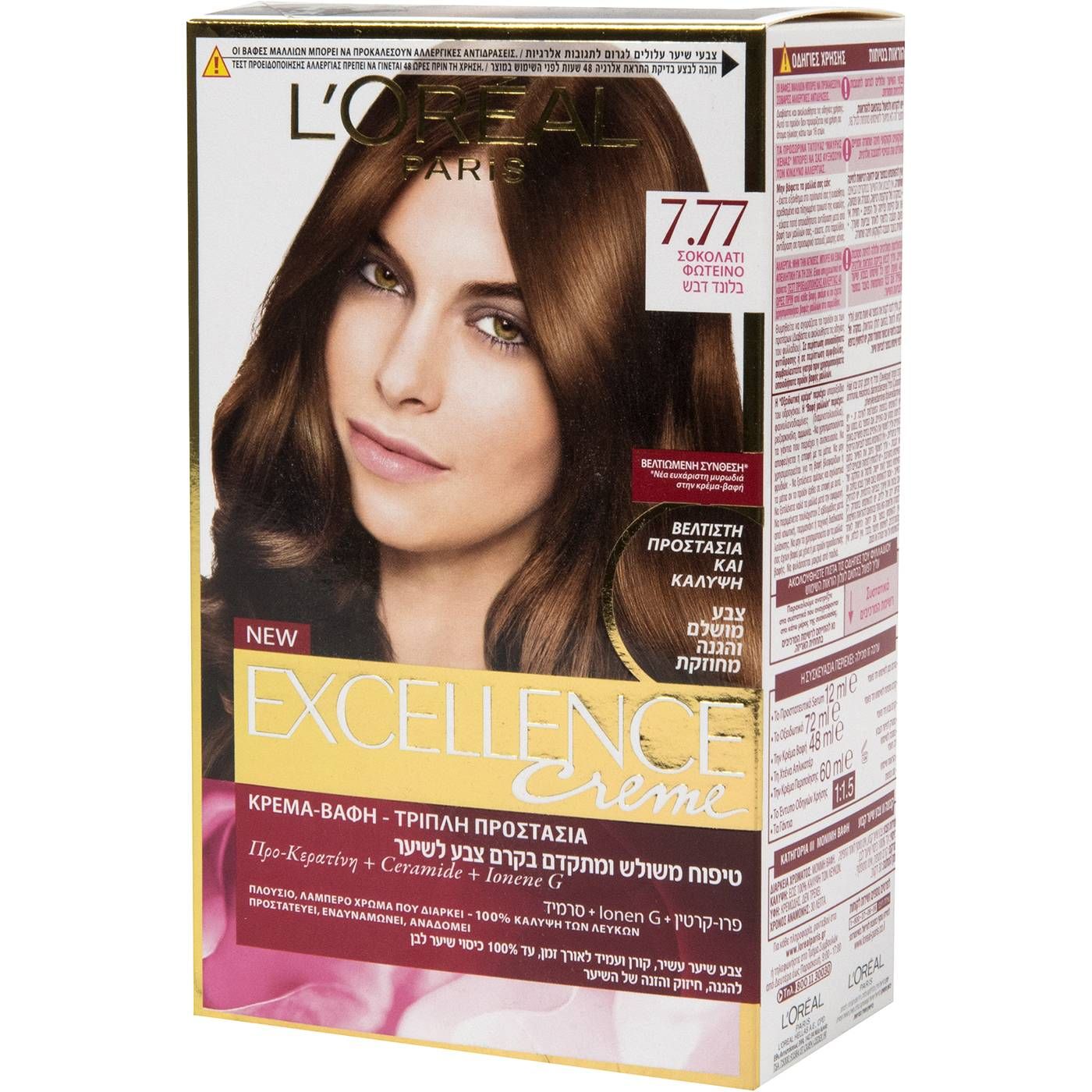 Βαφή μαλλιών L'OREAL excellence σοκολατί no.7.77 - floating thumbnail