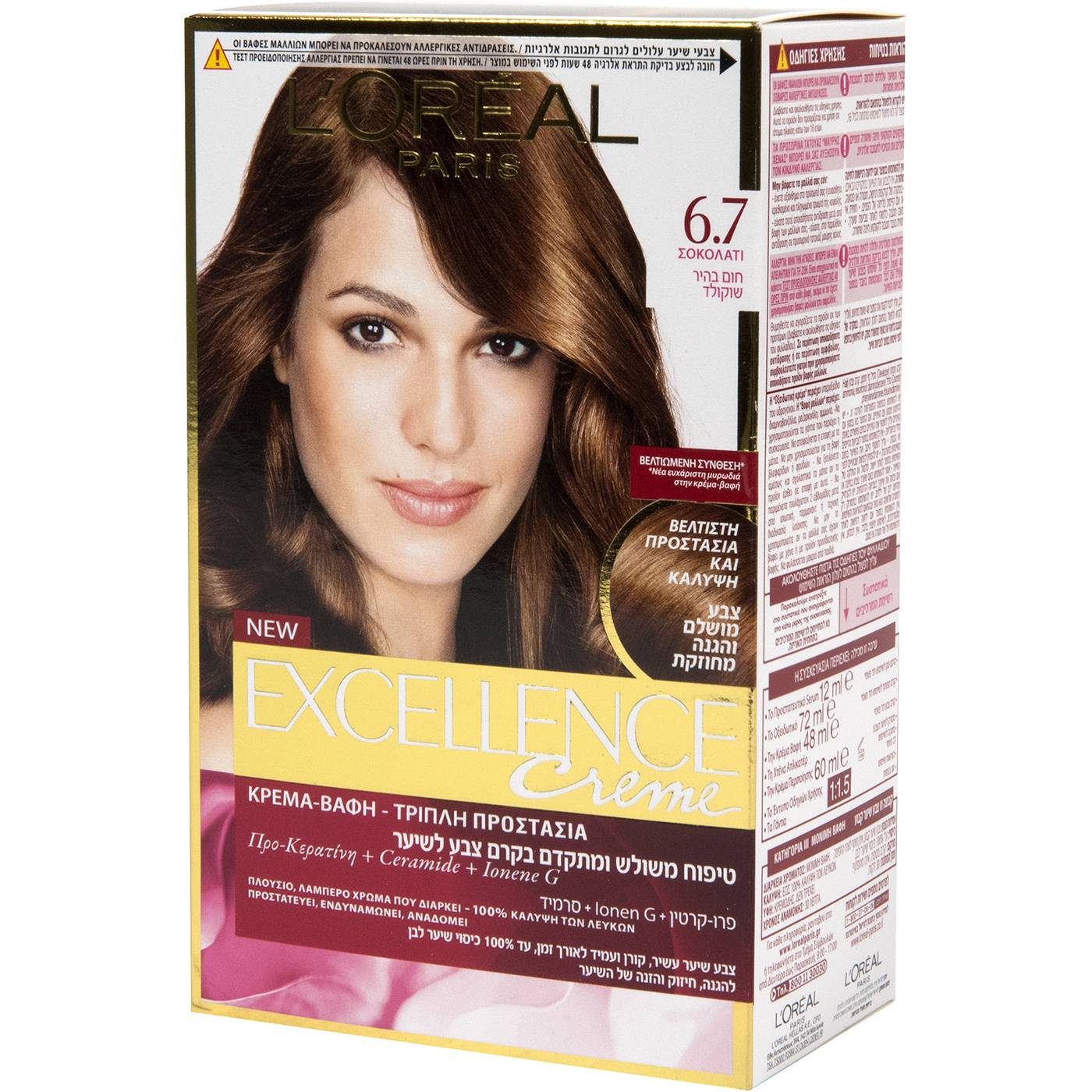 Βαφή μαλλιών L'OREAL excellence σοκολατί no.6.7 - floating thumbnail