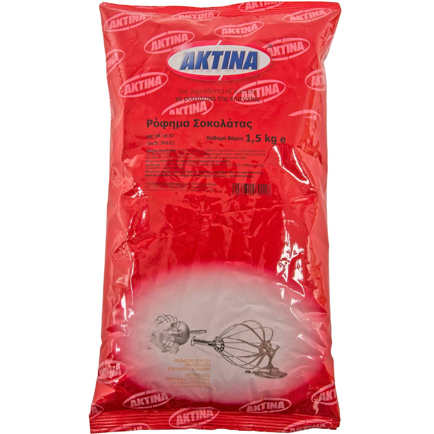 Ρόφημα ΑΚΤΙΝΑ σοκολάτα ζεστή (1,5kg) - floating thumbnail