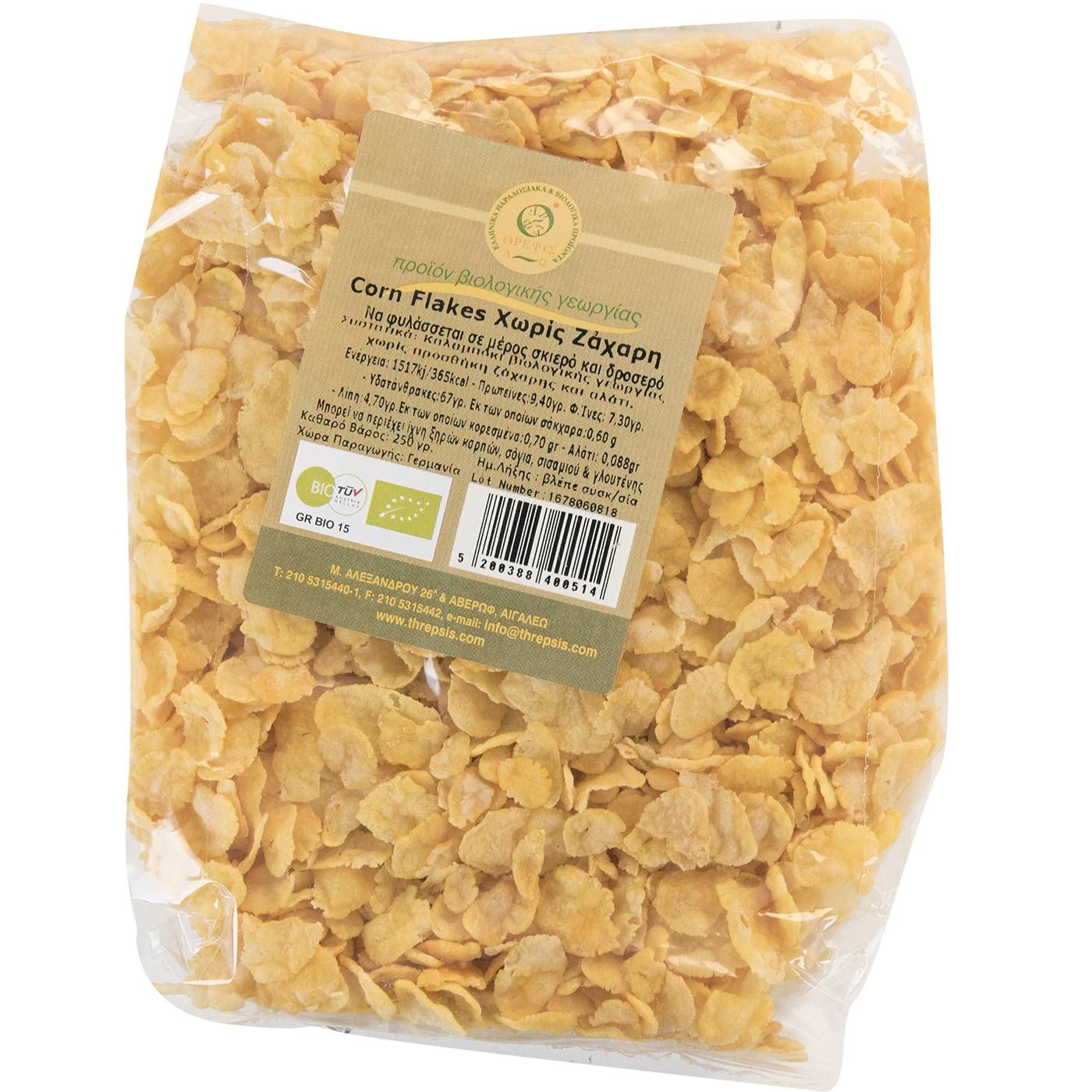 Δημητριακά ΘΡΕΨΙΣ Corn Flakes χωρίς ζάχαρη βιολογικά (bio) (250g) - floating thumbnail