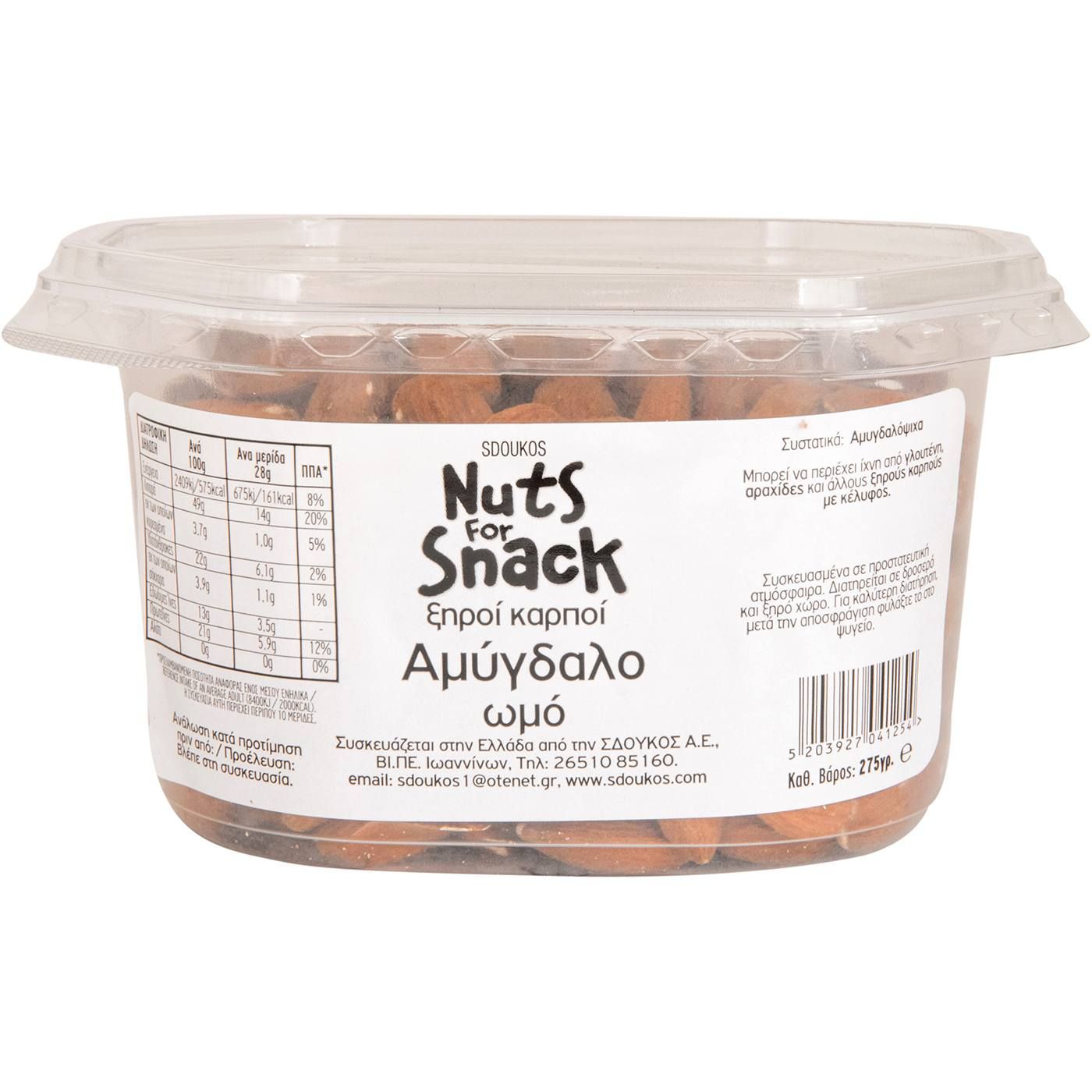 Αμύγδαλα SDOUKOS Nuts For Snack ωμά (275g) - floating thumbnail