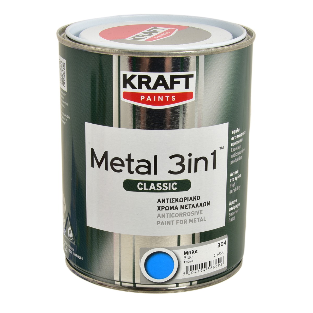 Χρώμα KRAFT αντισκωριακό μετάλλων 3 σε 1 λείο γυαλιστερό μπλε (750ml) - floating thumbnail