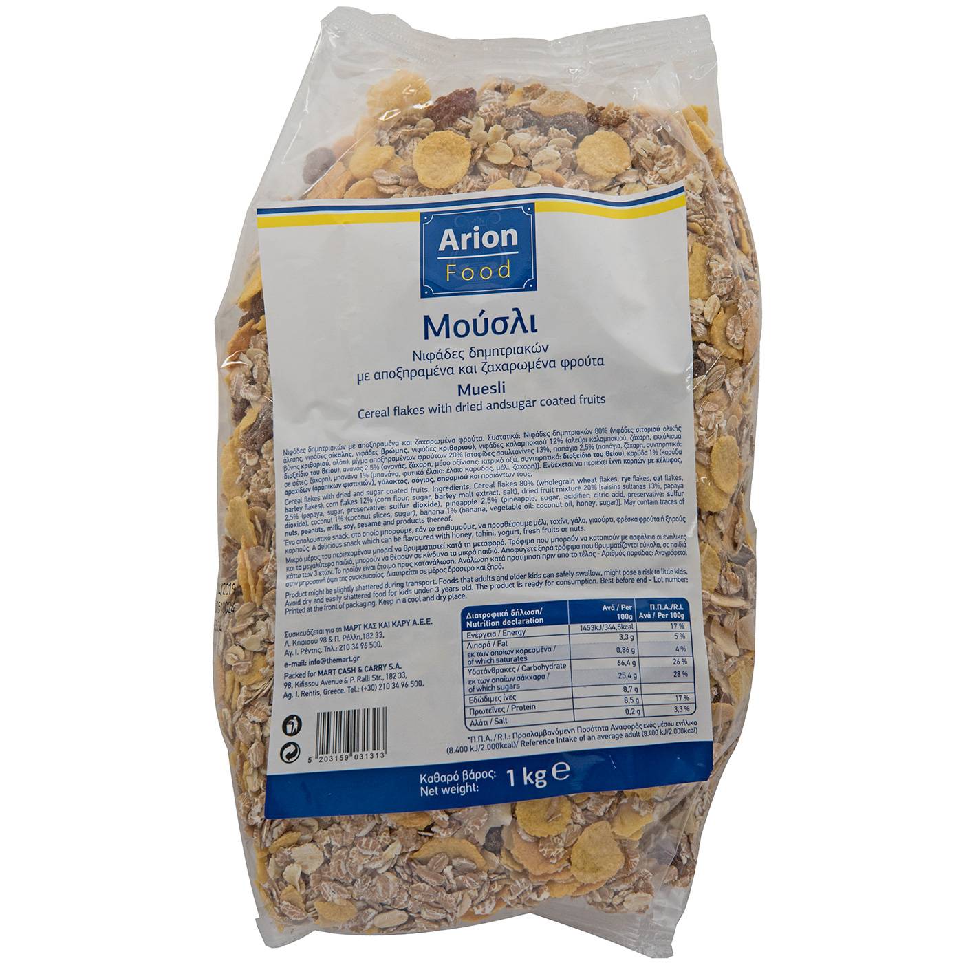 Δημητριακά ARION FOOD μούσλι φρούτων (1kg) - floating thumbnail