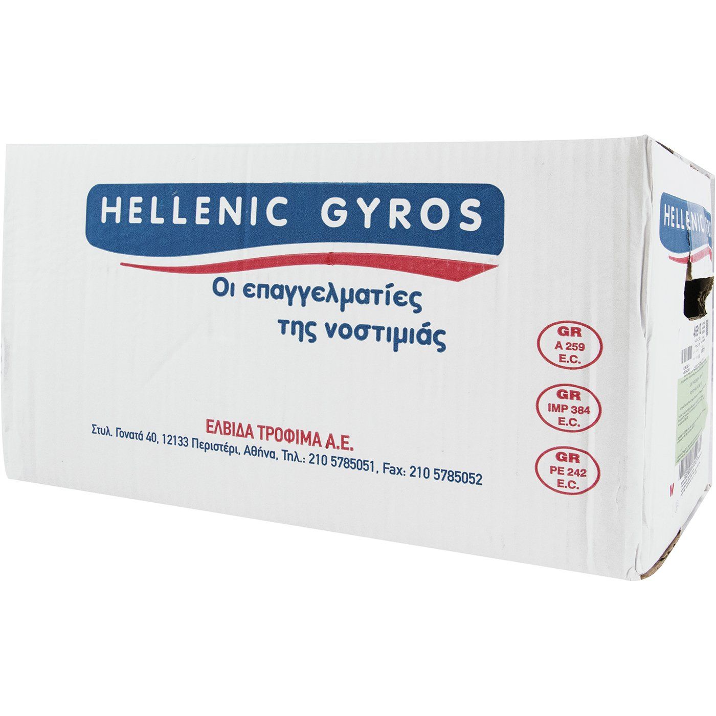 Γύρος κοτόπουλο ELVIDA κατεψυγμένος Ελληνικός (7kg) - floating thumbnail