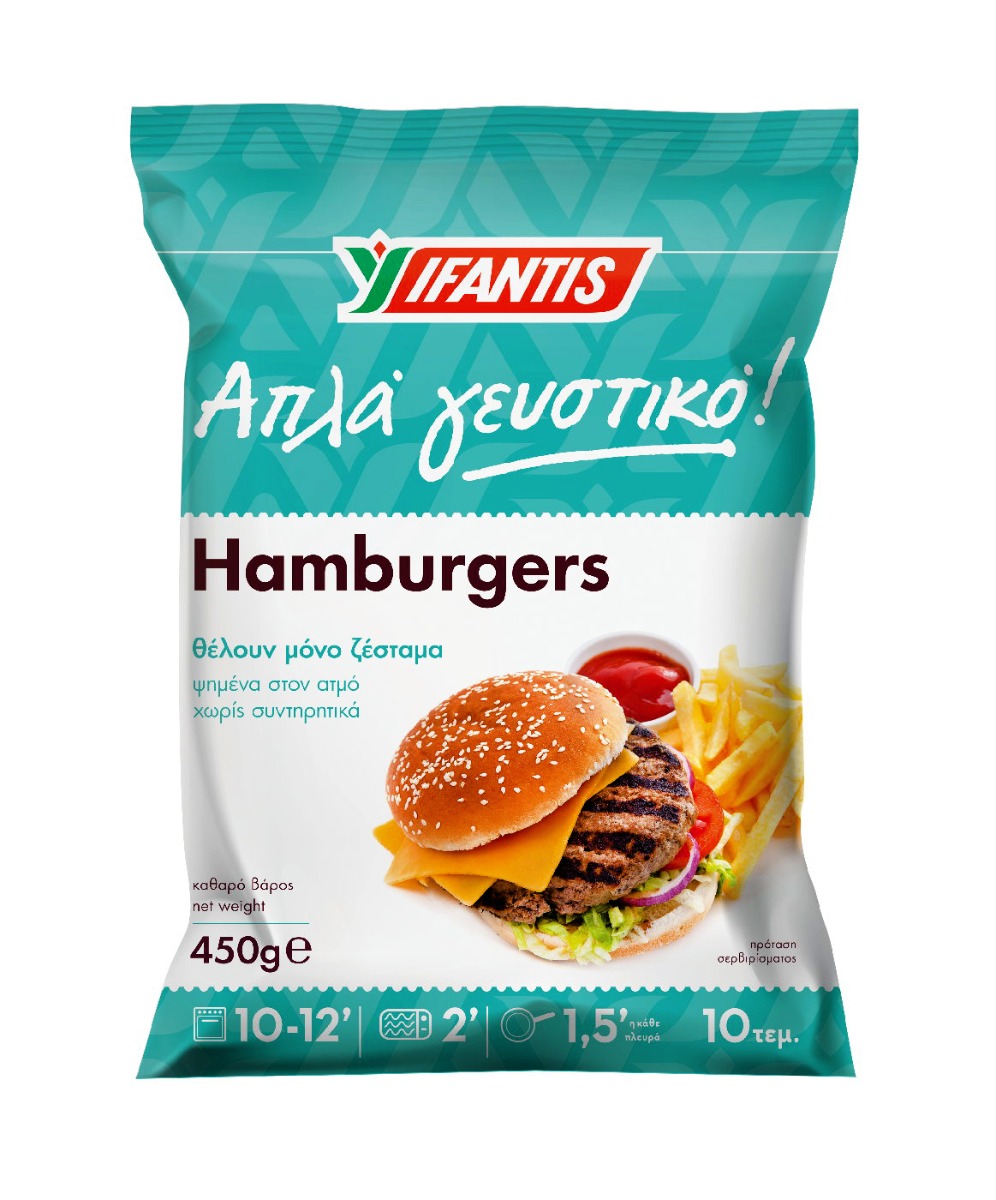 Χάμπουργκερ IFANTIS απλά γευστικό κατεψυγμένο (10x45g) - floating thumbnail