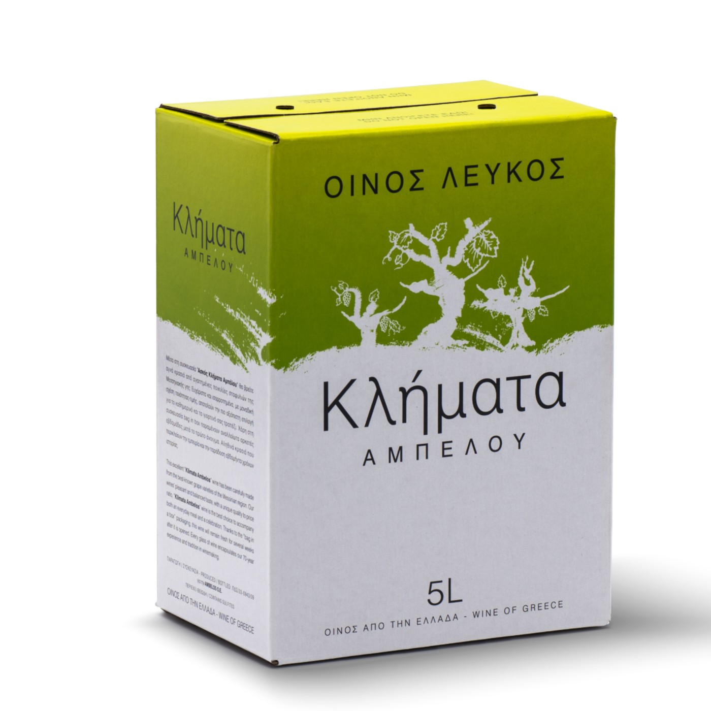 ΚΛΗΜΑΤΑ ΑΜΠΕΛΟΥ οίνος λευκός ξηρός ασκός Chardonnay 5lt - floating thumbnail