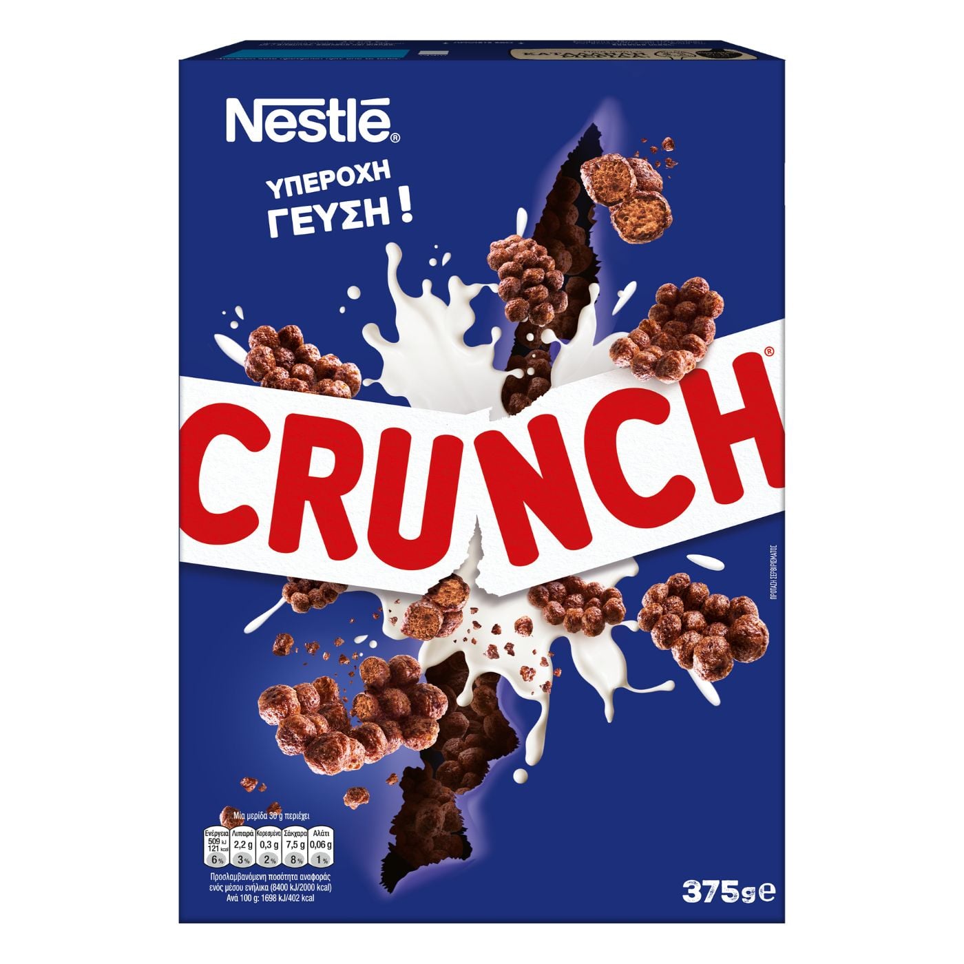 NESTLE δημητριακά σοκολάτας Crunch 375g - floating thumbnail
