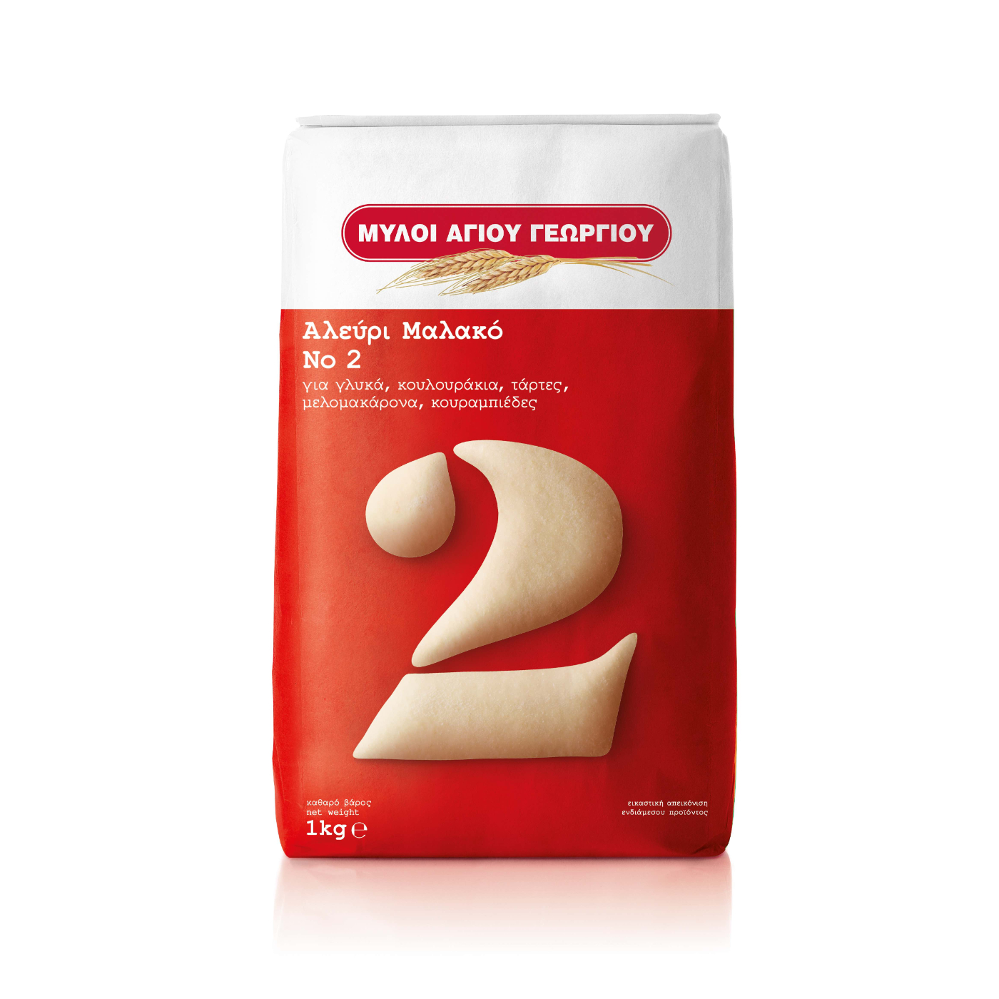 ΜΥΛΟΙ ΑΓΙΟΥ ΓΕΩΡΓΙΟΥ αλεύρι για όλες τις συνταγές μαγειρικής και ζαχαροπλαστικής Νο.2 μαλακό 1kg - floating thumbnail