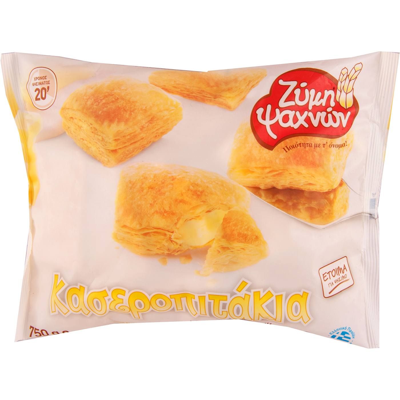 Κασεροπιτάκια ΖΥΜΗ ΨΑΧΝΩΝ με σφολιάτα κατεψυγμένα (750g) - floating thumbnail