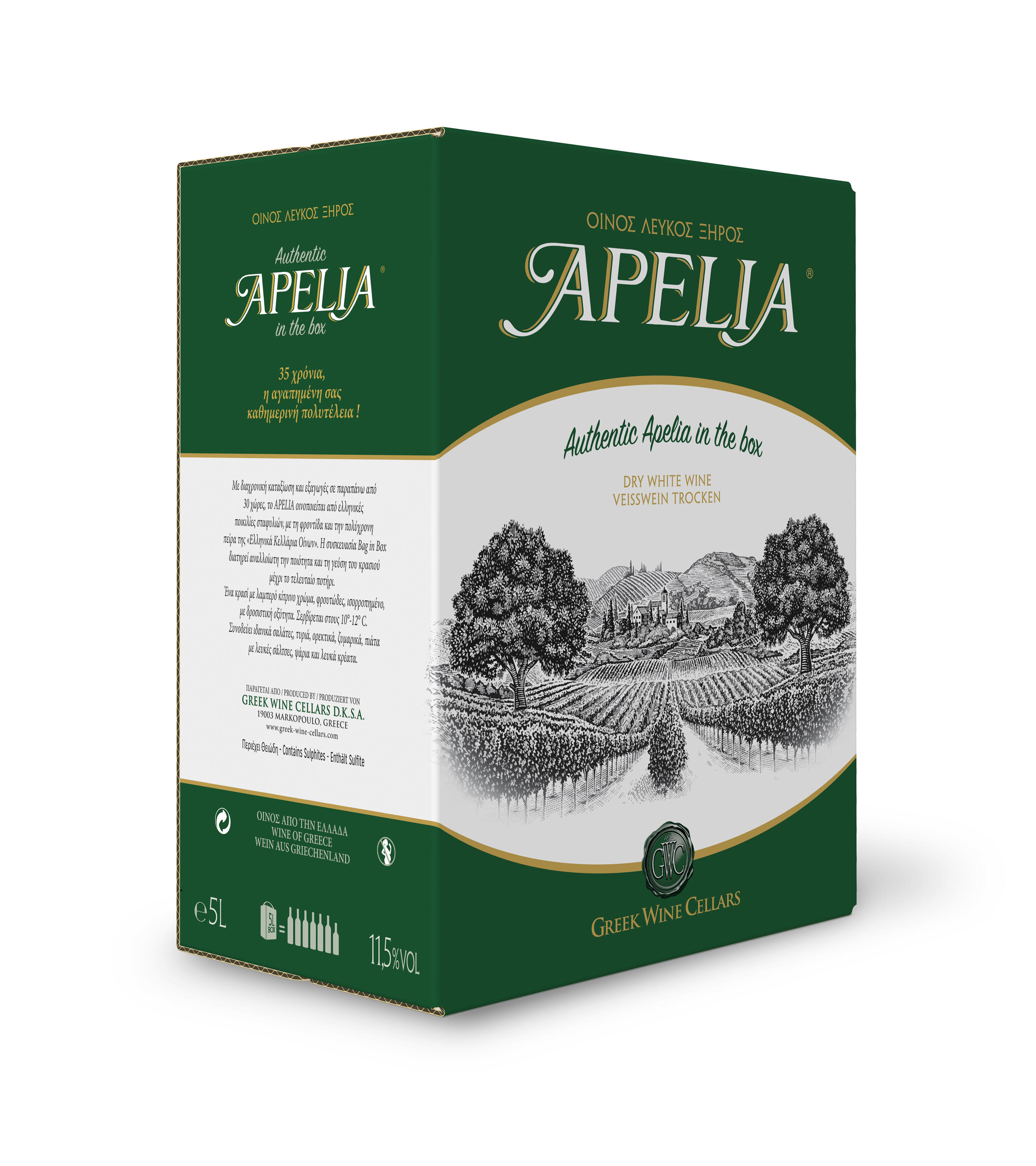 Οίνος λευκός Apelia ΕΛΛΗΝΙΚΑ ΚΕΛΛΑΡΙΑ ΟΙΝΩΝ ξηρός (5lt) - floating thumbnail