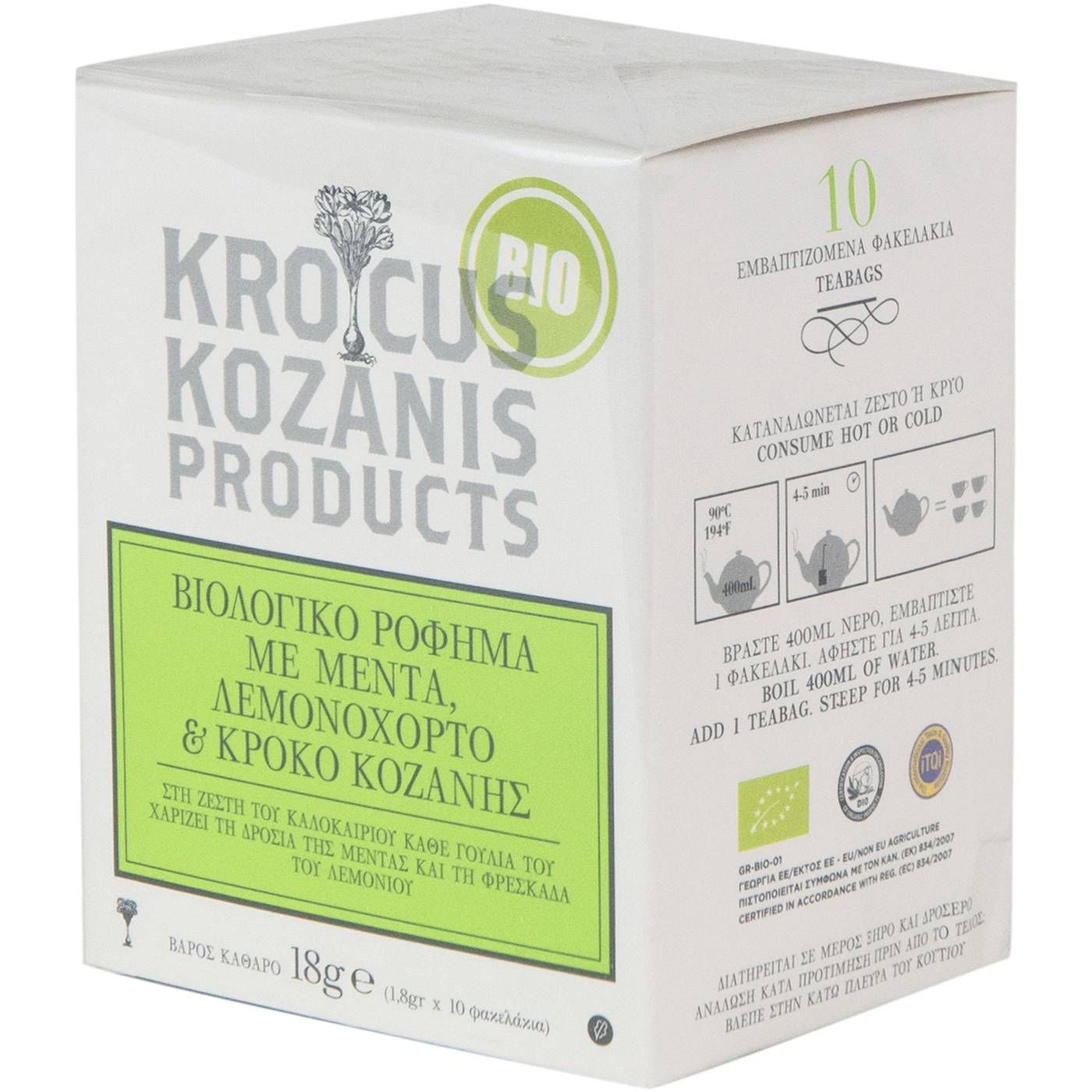 Αφέψημα KROCUS KOZANIS με μέντα, λεμονόχορτο και κρόκο Κοζάνης βιολογικό (bio) (10τεμ.) - floating thumbnail