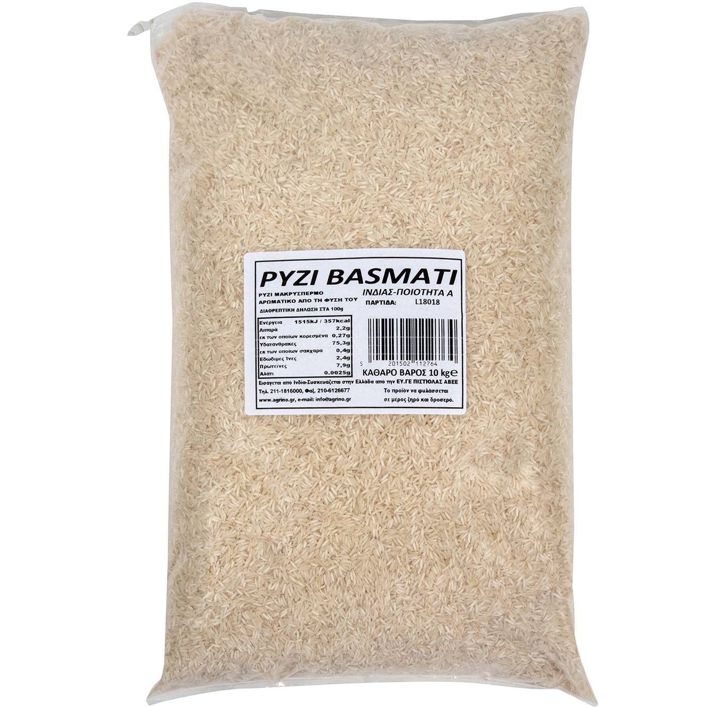 Ρύζι AGRINO basmati (10kg) - floating thumbnail