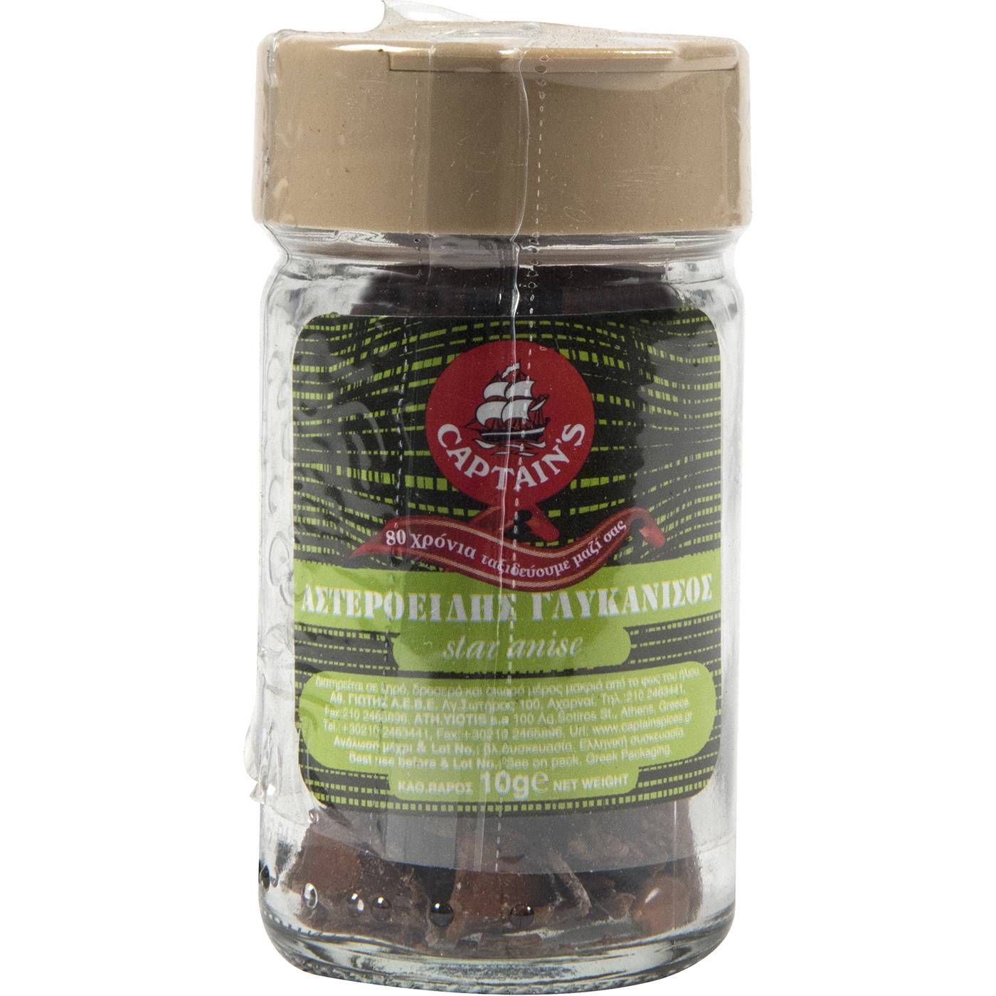 Γλυκάνισος CAPTAIN'S αστεροειδής (10g) - floating thumbnail