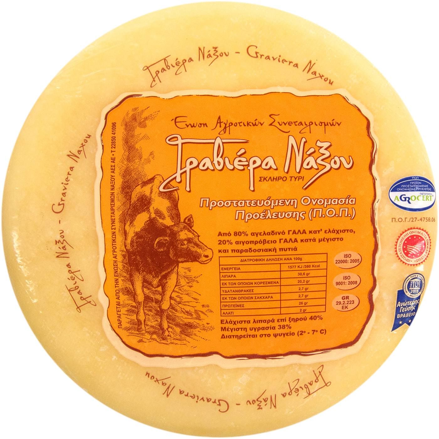 Τυρί ΕΑΣΝ γραβιέρα Νάξου ΠΟΠ (~3kg) - floating thumbnail