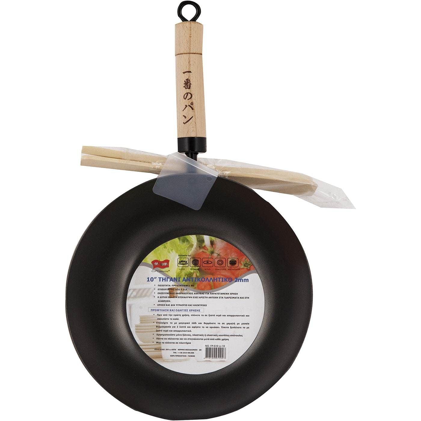 Τηγάνι wok 26cm 2mm - floating thumbnail