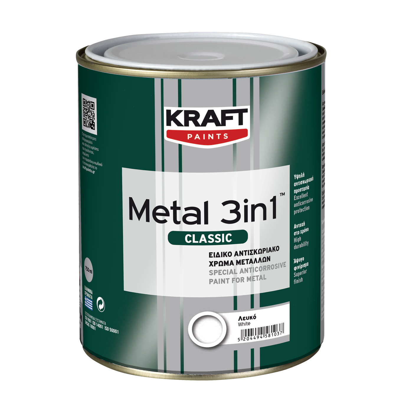 Χρώμα KRAFT αντισκωριακό μετάλλων 3σε1 λείο γυαλιστερό κυπαρισσί (750ml) - floating thumbnail