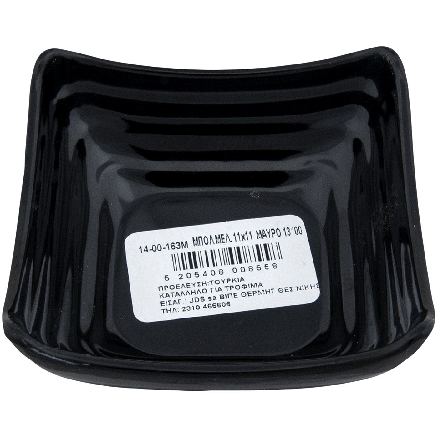 Μπολ μελαμίνης KULSAN μαύρο 8x8cm - floating thumbnail