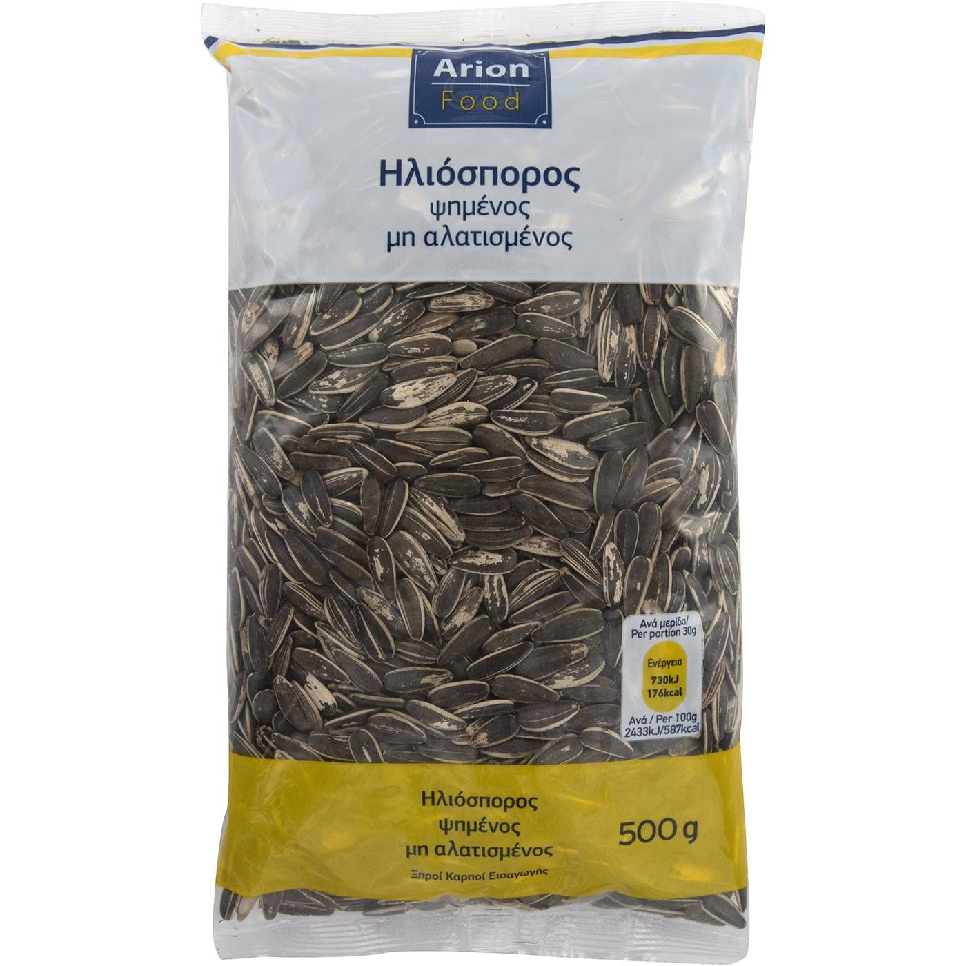 Ηλιόσπορος ARION FOOD ψημένος, ανάλατος (500g) - floating thumbnail