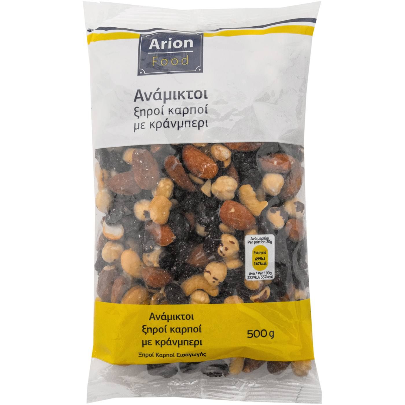Ξηροί καρποί ARION FOOD ανάμεικτοι με κράνμπερι (500g) - floating thumbnail
